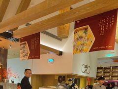 -德发长·花式蒸饺(大唐不夜城店)