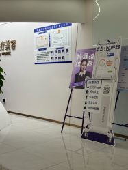 -至简医疗美容·医生集团