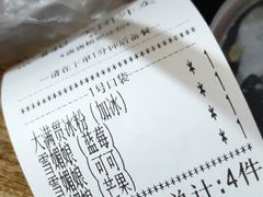 -糖糖冰粉(凤城三路总店)