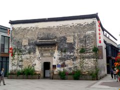 -黎阳老街