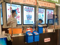 -天津卫码头(南开大悦城店)