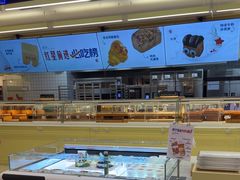 -红星前进面包牛奶公司(君太店)