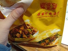 -虢国羊肉汤馆(政二街店)