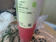 -奈雪的茶(领展中心城店)