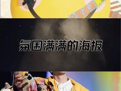 -梦之蓝青奥体育公园体育馆
