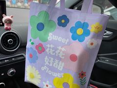 -好利来(积家店)