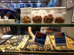 -五号法甜(二七万达店)