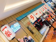 -火影忍者一乐拉面(环球港店)
