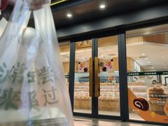 -泸溪河桃酥(江宁万居汇店)