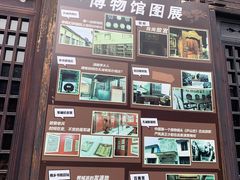 -孔城老街