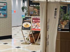 -李山山茶事(景枫店)