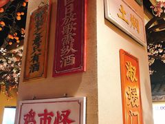 -长安大牌档之西安博物院文化餐厅(中贸店)