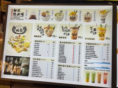 -婉泰·特色小吃·舂鸡脚(告庄二店)