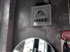 -Grinder 绞肉机汉堡(武定路店)