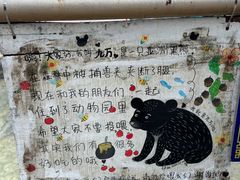-柳州市动物园