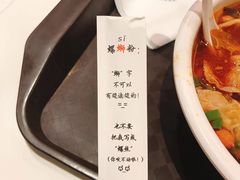 -水平有限广西米粉·广西风味集(五道口店)