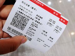 -上影国际影城(普陀绿地缤纷城店)