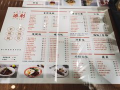 -添利·香港茶餐厅·下午茶(雪象店)
