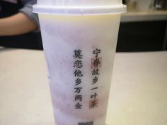 山水莓莓芝士-眷茶(赛格国际购物中心店)