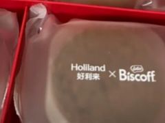 -好利来(西铁营万达广场店)