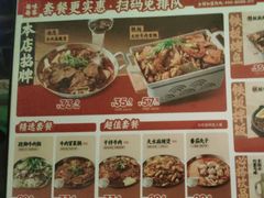 -每味每客·重庆麻辣烫(国泰店)