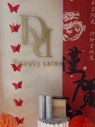 -Doria salon 小颜皮肤
