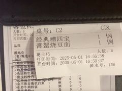 -尚一汤·粤菜海鲜(环球港店)