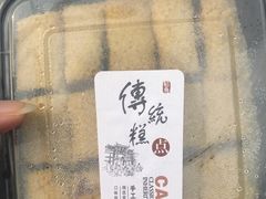 -天泽祥·鼓楼馒头(鼓楼店)