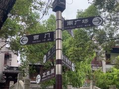 -龙潭水乡