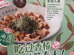 -西贝(华发商都店)