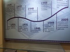 -静园(和平区)