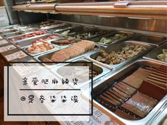 肉肉和海鲜呀-亲爱哒麻辣烫 Mrs zan's kitchen