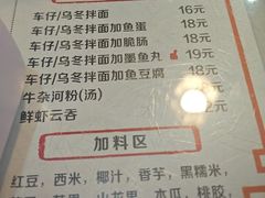 -双喜老铺(人民广场店)