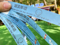-WeLope紫金山探险公园