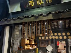-王家渡火锅(三苏祠店)
