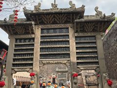 -皇城相府