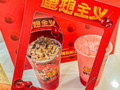 -鲜芒多·杨枝甘露(摩尔城A座10楼店)