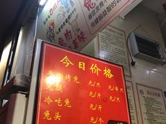 -鸿运兔·手撕烤兔(天府广场店)