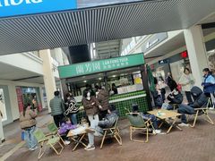 -兰芳园手打柠檬茶(下沙奥特莱斯店)