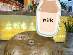 -盘飧市(春熙路店)