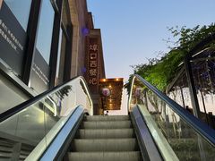 -埠口精酿夜景餐酒吧· BREWPORT BISTRO(长嘉汇重庆之眼店)