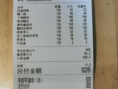 -蘭心·臻品(瑞虹太阳宫店)
