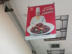 -老山东·山东菜(鲁菜名店)