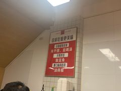 -日头火米粉(稚山路店)