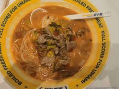 -粉小主·贵州酸汤牛肉粉(南京仙林金鹰店)