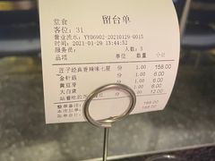 -匠子烤鱼(上邦百汇城店)