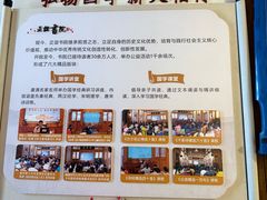 -正谊书院