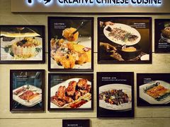-广州白云机场铂尔曼大酒店·恬园创意中餐厅
