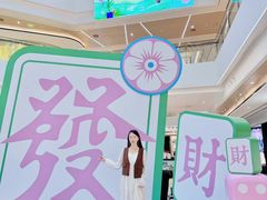 -合景·悠方(成都店)