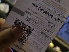 -金逸影城(大悦城IMAX激光店)